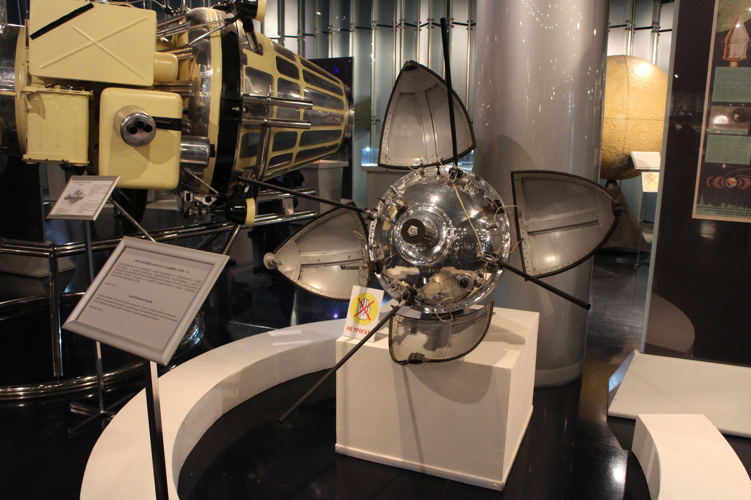 IMG_0452